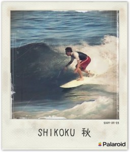 mana_surf_shikoku_2007-09-23